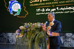 اقتصاد ایران