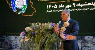 اقتصاد ایران