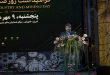 عامل تاب‌آوری اقتصاد ایران