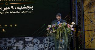 عامل تاب‌آوری اقتصاد ایران